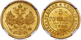 Alexander II gold 5 Roubles 1866 CПБ-HI MS65 NGC, St. Petersburg mint, KM-YB26, Bitkin-14. Obv. Crowned double-headed Imperial eagle holding orb and s...