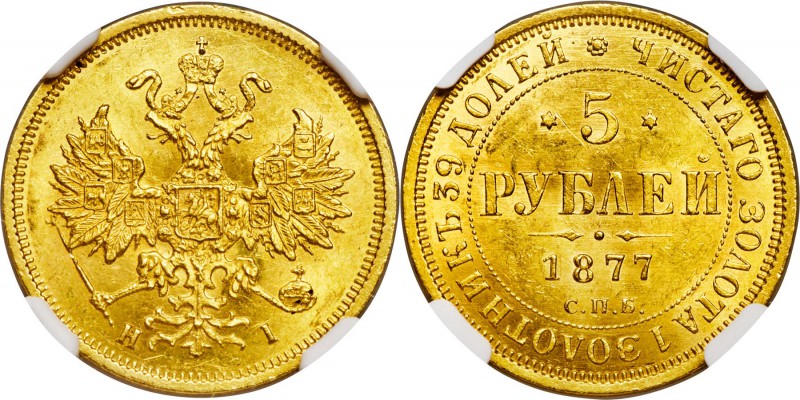Alexander II gold 5 Roubles 1877 CПБ-HI MS63 NGC, St. Petersburg mint, KM-YB26, ...