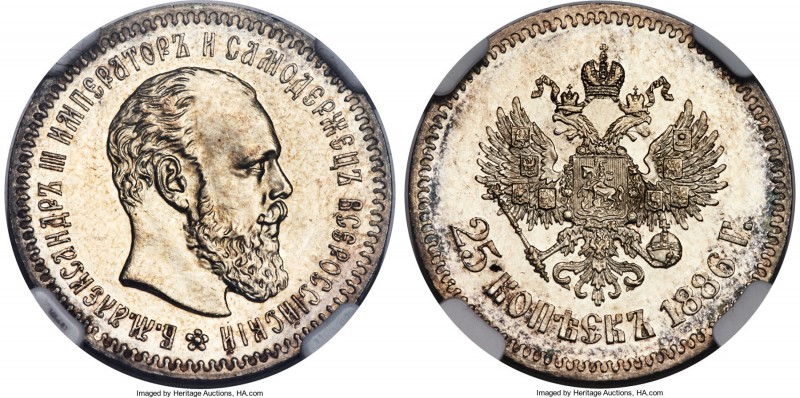 Alexander III 25 Kopecks 1886-AГ MS64 NGC, St. Petersburg mint, KM-Y44, Bitkin-8...