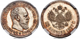 Alexander III 25 Kopecks 1887-AГ MS65 NGC, St. Petersburg mint, KM-Y44, Bitkin-90 (R), Sev-3974.  Obv. Bust of Alexander III right. Rev. Crowned doubl...