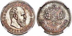 Alexander III 25 Kopecks 1890-AГ MS65 NGC, St. Petersburg mint, KM-Y44, Bitkin-93 (R1). Obv. Bust of Alexander III right. Rev. Crowned double-headed I...