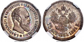 Alexander III 25 Kopecks 1891-AГ MS64 NGC, St. Petersburg mint, KM-Y44, Bitkin-94 (R), Sev-4003. Obv. Bust of Alexander III right. Rev. Crowned double...