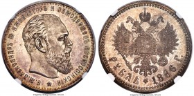 Alexander III Rouble 1886-AГ MS62 NGC, St. Petersburg mint, KM-Y46, Bitkin-60 (large head). Obv. Large head of Alexander III right. Rev. Crowned doubl...
