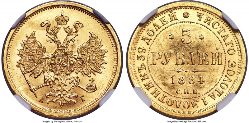 Alexander III gold 5 Roubles 1884 CПБ-AГ MS63 NGC, St. Petersburg mint, KM-YB26,...
