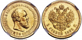 Alexander III gold 5 Roubles 1893-AГ MS63 NGC, St. Petersburg mint, KM-Y42, Bitkin-39. Obv. Bust right. Rev. Crowned double-headed Imperial eagle with...