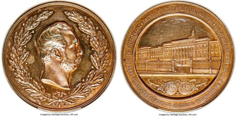 Alexander III silver "Meschanskoe College" Medal 1885 MS61 NGC, Diakov-958.1 (R3...