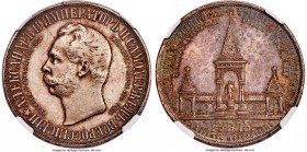 Nicholas II Rouble 1898-AГ AU58 NGC, St. Petersburg mint, KM-Y61, Bitkin-323 (R). Commemorating the unveiling of the monument to Alexander II in Mosco...