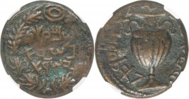 JUDAEA. Bar Kokhba Revolt (AD 132-135). AE 'large bronze' (29mm, 22.36 gm, 12h). NGC VF 4/5 - 4/5. Dated Year 1 (AD 132/133). Simon, Prince of Israel ...