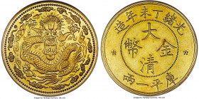 Kuang-hsü gold Specimen Pattern Kuping Tael (Liang) 1907 SP61 PCGS, KM-Pn302, L&M-1024, Kann-1541. Reeded Edge/Small Clouds variety. Obv. Four Chinese...