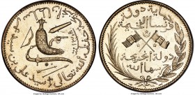 French Colony. Said Ali Ibn Said Omar 5 Francs AH 1308 (1890)-A MS65 NGC, Paris mint, KM3. Mintage: 2,050. Fully exceptional and easily undergraded by...