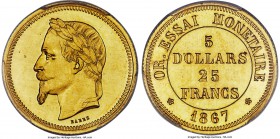 Napoleon III gold Specimen Essai 25 Francs (5 Dollars) 1867 SP63 PCGS, Paris mint, KM-E29, Maz-1745 (R4). By Barre. Boldly reflective, with die-polish...