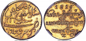 Java. British Administration gold 1/2 Rupee (Mohur) AH 1231 (1816) MS64 Prooflike NGC, Jakarta mint, British United East India Company issue, KM248a, ...