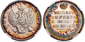 Alexander I Poltina (1/2 Rouble) CПБ-ПД 1825 MS64 S Prooflike NGC, St. Petersburg, KM-C123a, Bitkin-183. Obv. Crowned double-headed Imperial eagle, wi...