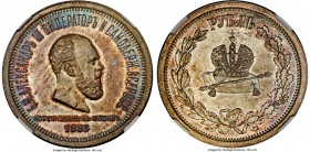 Alexander III Proof "Coronation" Rouble 1883-ЛIII PR63 NGC, St. Petersburg mint, KM-Y43, Bitkin-217. With the bust of Alexander III centered on the ob...