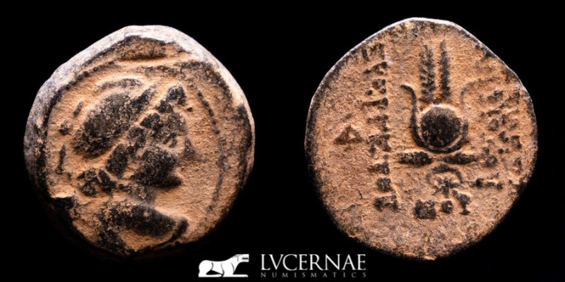 Seleukid Kingdom - Antiochus VII (138-134 BC)
Æ Bronze (6,35 g. 20 mm.mm.), stru...