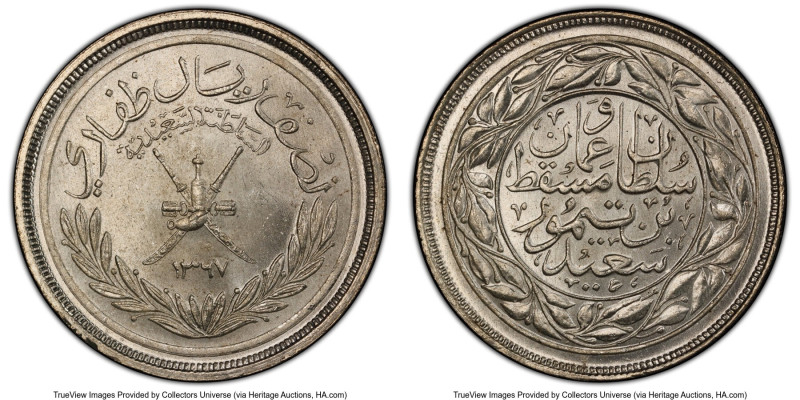 Sa'id bin Taimur 1/2 Dhofari Rial AH 1367 (1947) MS65 PCGS, KM29. A Gem represen...