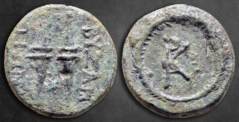 Kings of Thrace. Byzantion. Rhoemetalkes I circa 11 BC-AD 12. Struck circa 10 BC...