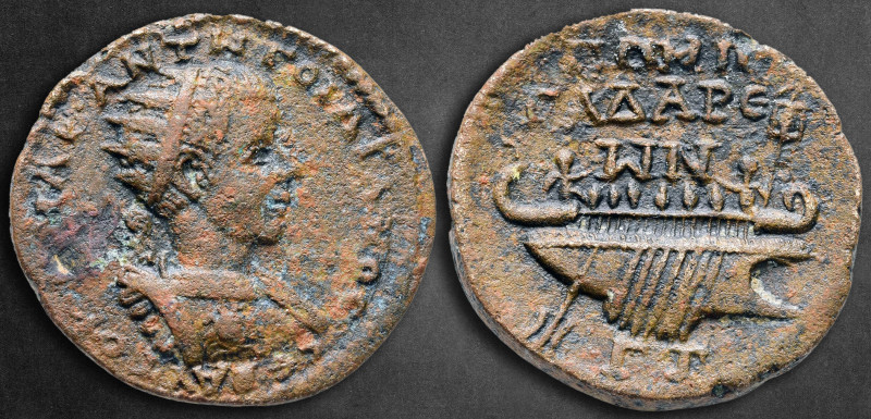 Decapolis. Gadara. Gordian III AD 238-244. civic year ΓΤ (303) = 239/40 AD
Bron...