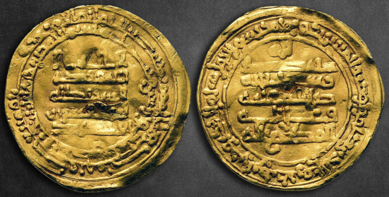 . Filastin mint AH 334-349. Ikhshids , Abu al-Qasim , Struck AH 341
Dinar AV
...