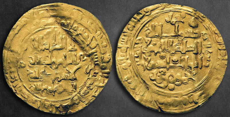 Seljuks. Al-Ahwaz mint AH 511-525. Seljuq of western Iran, Mahmud II, Struck AH ...