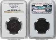 Republic copper Pattern 1/2 Melgarejo 1865 MS62 Brown NGC, Potosi mint, KM-Pn6. HID09801242017 © 2024 Heritage Auctions | All Rights Reserved