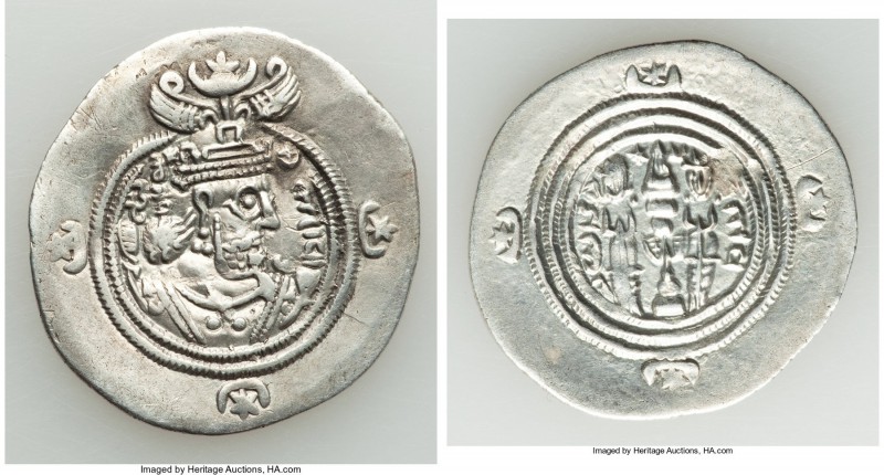 SASANIAN KINGDOM. Yazdgard III (AD 632-651). AR drachm (31mm, 3.97 gm, 9h). Choi...