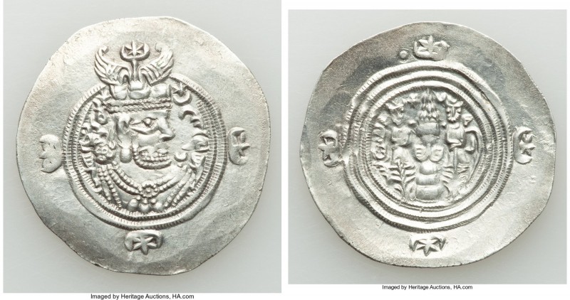 SASANIAN KINGDOM. Yazdgard III (AD 632-651). AR drachm (34mm, 4.08 gm, 3h). AU. ...