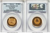 Republic gold Proof "Eagle Owl" 50 Roubles 2010 PR69 Deep Cameo PCGS, B.H. Mayer mint, KM277. Includes COA showing that this piece is #82 of the 500 F...