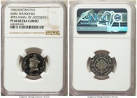 Jigme Wangchuk platinum Proof "40th Anniversary of Accession" Sertum 1966 PR66 Ultra Cameo NGC, KM33a. APW 0.3005 oz. Mintage: 72.

HID99912102018