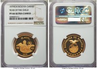 Republic gold Proof "Year of the Child" 4000 Pesos Bolivianos 1979 PR66 Ultra Cameo NGC, KM199. Mintage: 6,315. AGW 0.4968 oz.

HID99912102018