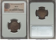 British Colony. Victoria 25 Cents 1894 MS62 NGC, KM9. A fully attractive representative that is quite scarce in this premier grade, with darkened arge...