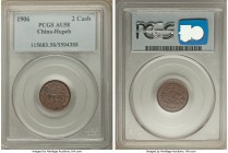 Hupeh. Kuang-hsü 2 Cash CD 1906 AU58 Brown PCGS, Ching mint, KM-Y8j. Seemingly conservatively graded, the surfaces silky and original and only a confi...