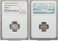 Kwangtung. Kuang-hsü 5 Cents ND (1890-1905) MS64+ NGC, KM-Y199, L&M-137. Observably brilliant, each scale of the dragon rendered in pinpoint detail an...