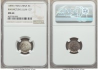 Kwangtung. Kuang-hsü 5 Cents ND (1890-1905) MS64 NGC, KM-Y199, L&M-137. A rare, near-gem grade for this attractive minor, a darkened mottled tone thro...