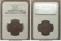 Sinkiang. Republic 5 Cash ND (1912) VF Details (Corrosion) NGC, Kashgar mint, KM-YA36.1. An excessively rare single-year early republican type with vi...