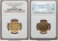 Republic gold "Charles IV" 2 Dukaten 1978 MS66 NGC, KM-XM29. Mintage: 10,000. AGW 0.2213 oz.

HID99912102018