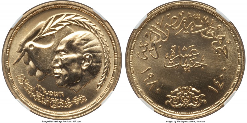 United Arab Republic "Egyptian-Israeli Peace Treaty" 10 Pounds AH 1400 (1980) MS...