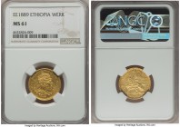 Menelik II gold Werk EE 1889 (1896) MS61 NGC, KM18. A gorgeous type and exceptional African rarity, representative of the country's short-lived experi...