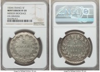 Louis Philippe I Error 5 Francs 1834-A VF20 NGC, Paris mint, KM749.1. Full reverse brockage. A rather peculiar issue to encounter with this rare error...