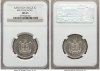 George I nickel Double-Reverse Pattern 2 Drachmai ND (1868) MS63 NGC, KM-Pn24, Divo-P78. Plain edge variety. Reported Mintage: 3. A wonderfully lustro...