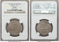 Bhopal. Shah Jahan Begam 2 Nazarana Rupees AH 1286 Year 2 (1870/1) AU58 NGC, KM-YC14. A most elusive and largest of the denominations minted in the st...