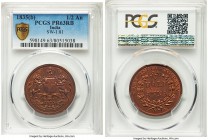 British India. East India Company Proof 1/2 Anna 1835-(b) PR63 Red and Brown PCGS, Bombay mint, KM447.1, S&W-1.81. Quite medallic in presentation with...