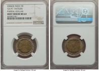 Republic Mint Error "EX PT." Pattern 5 Rupees 2004-(B) MS63 NGC, KM-Unl. Partial collar strike. A very rare combination of an undocumented pattern and...