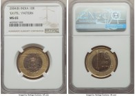 Republic "EX PTL." Pattern 10 Rupees 2004-(B) MS65 NGC, KM-Unl. A most intriguing and engaging pattern with the centers quite flashy.

HID99912102018