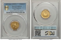 Reza Shah gold Pahlavi SH 1306 (1927) MS64 PCGS, KM1114. Mintage: 21,000. A fairly elusive type in all grades, particularly in this highest awarded le...