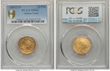 Ottoman Empire. Abdul Mejid with Muhammad Bey gold 25 Piastres AH 1276 (1859/60) MS62 PCGS, Tunus mint (in Tunisia), KM139. A one-year type that rarel...