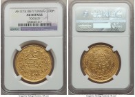 Ottoman Empire. Abdul Mejid with Muhammad al-Sadiq Bey gold 100 Piastres AH 1273 (1856/7) AU Details (Tooled) NGC, Tunus mint (in Tunisia), KM130. Des...