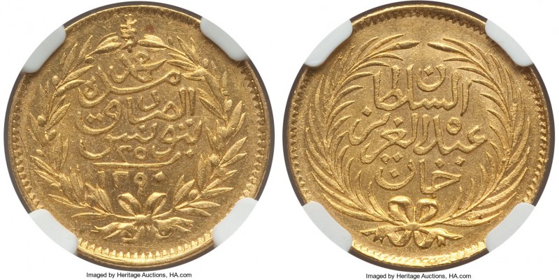 Ottoman Empire. Abdul Aziz with Muhammad al-Sadiq Bey gold 25 Piastres AH 1290 (...