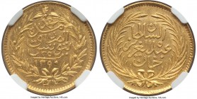 Ottoman Empire. Abdul Aziz with Muhammad al-Sadiq Bey gold 25 Piastres AH 1290 (1873/4)MS64 NGC, Tunus mint (in Tunisia), KM148. Finely struck with a ...