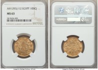 Ottoman Empire. Abdul Hamid II gold 100 Qirsh AH 1293 Year 12 (1889/90) MS63 NGC, Misr mint (in Egypt), KM297. An ever-popular one-year floral design ...